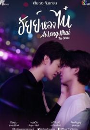 เว็บดูซีรี่ย์เกาหลี ดูหนังออนไลน์พากย์ไทย